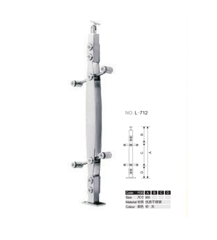 1L-712